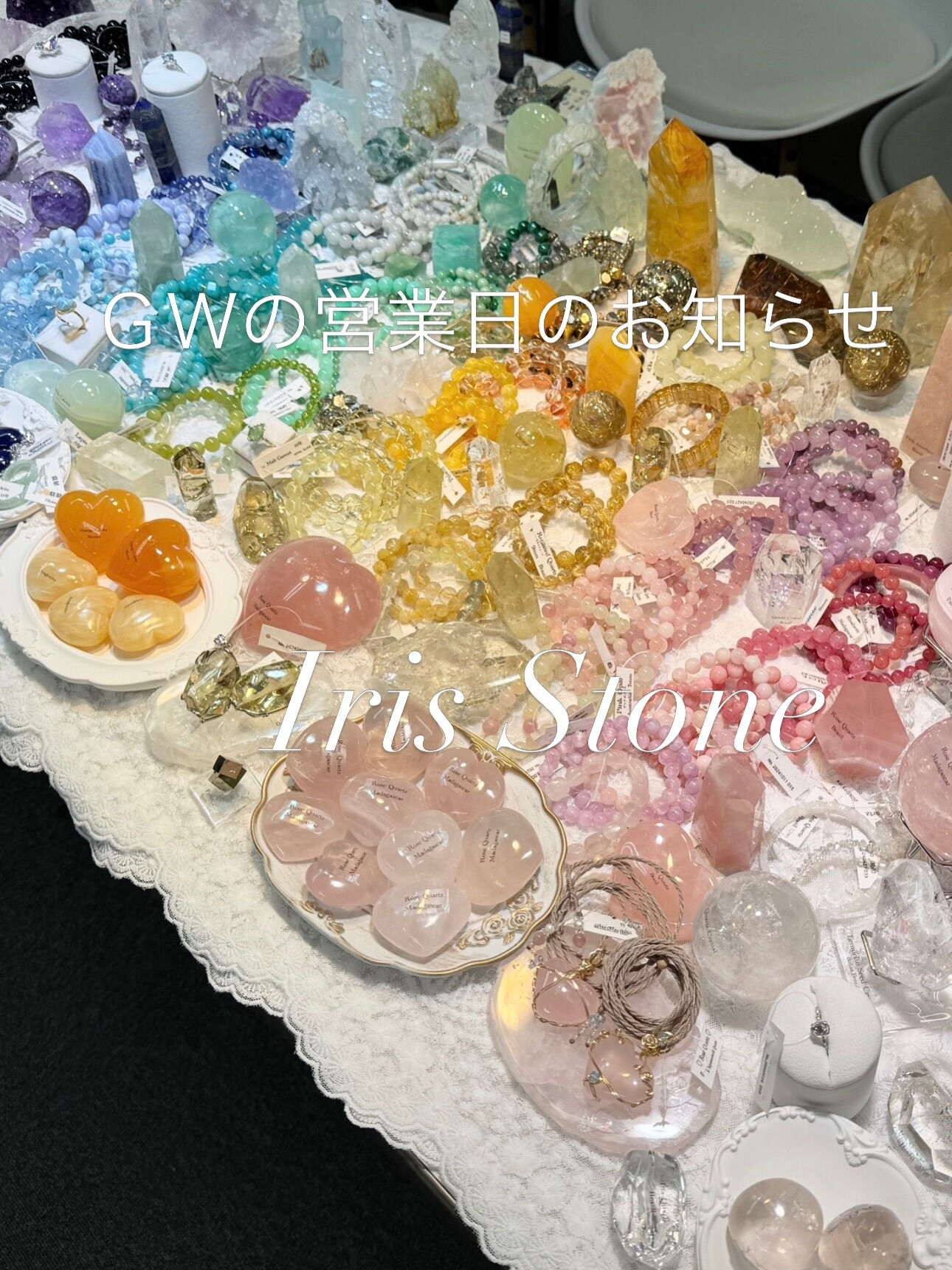 もうすぐゴールデンウィークですね💕